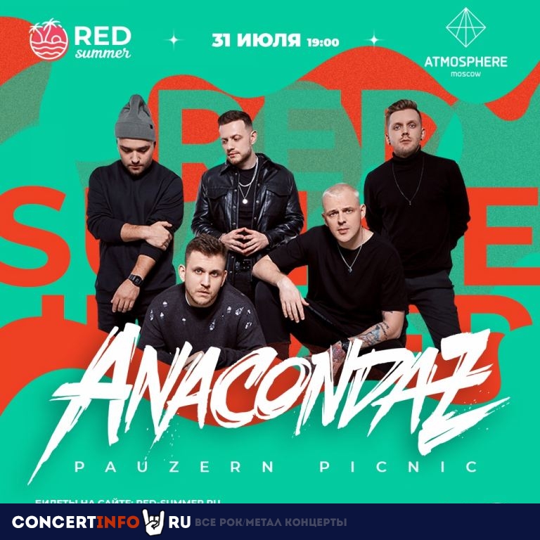 Anacondaz 31 июля 2022, концерт в Atmosphere, Москва