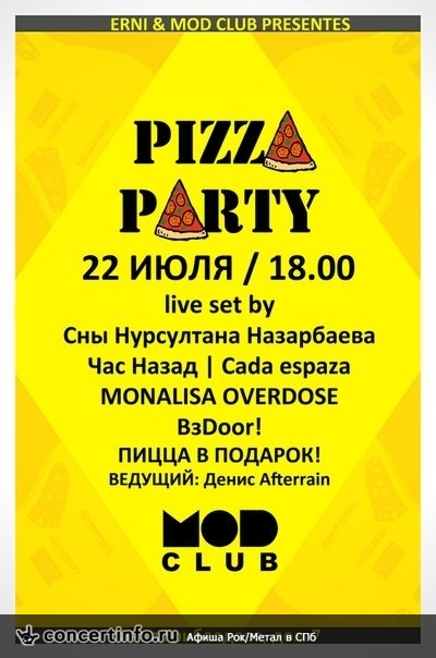 PIZZA PARTY 22 июля 2013, концерт в MOD, Санкт-Петербург