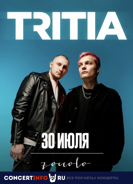 Tritia 30 июля 2022, концерт в Zoccolo 2.0, Санкт-Петербург