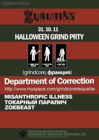 Department of Correction (Fra) 31 октября 2011, концерт в Улитка на склоне, Санкт-Петербург