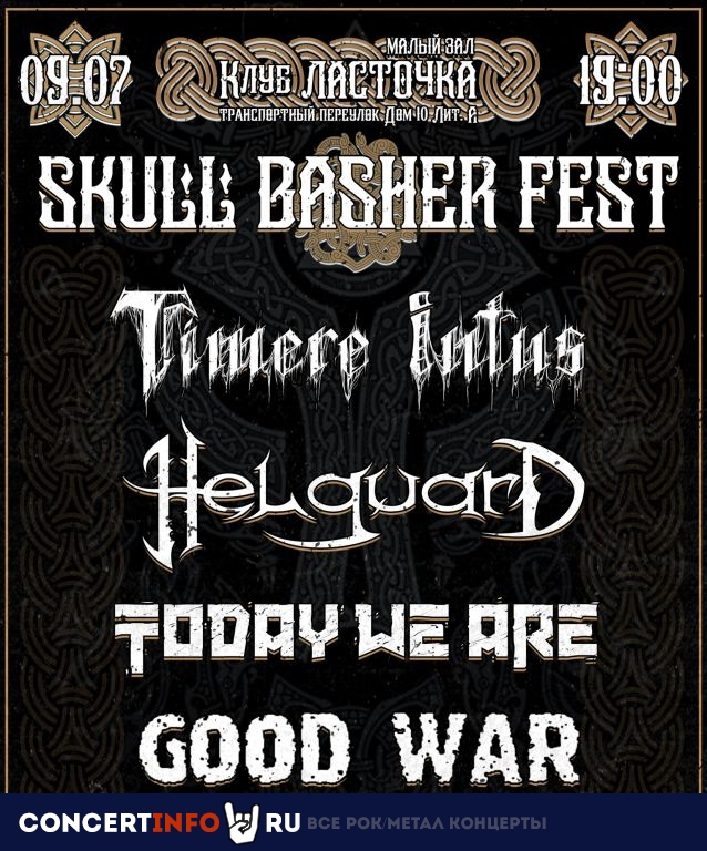 Skull Basher Fest 9 июня 2022, концерт в Ласточка, Санкт-Петербург