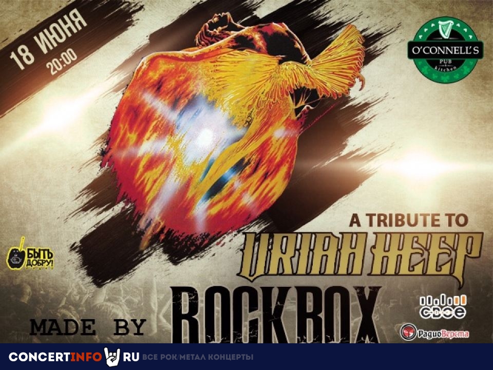 Rockbox 18 июня 2022, концерт в O’Connell’s Pub, Москва