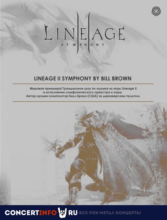Lineage 2 Symphony by Bill Brown 26 августа 2022, концерт в Дом музыки, Москва