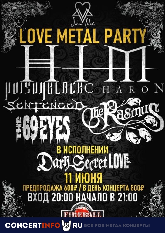 LOVE METAL PARTY 11 июня 2022, концерт в Fireball, Санкт-Петербург