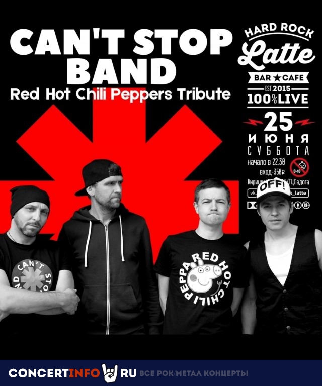Can't Stop Band - RHCP Tribute 25 июня 2022, концерт в Hard Rock Latte, Ленинградская область