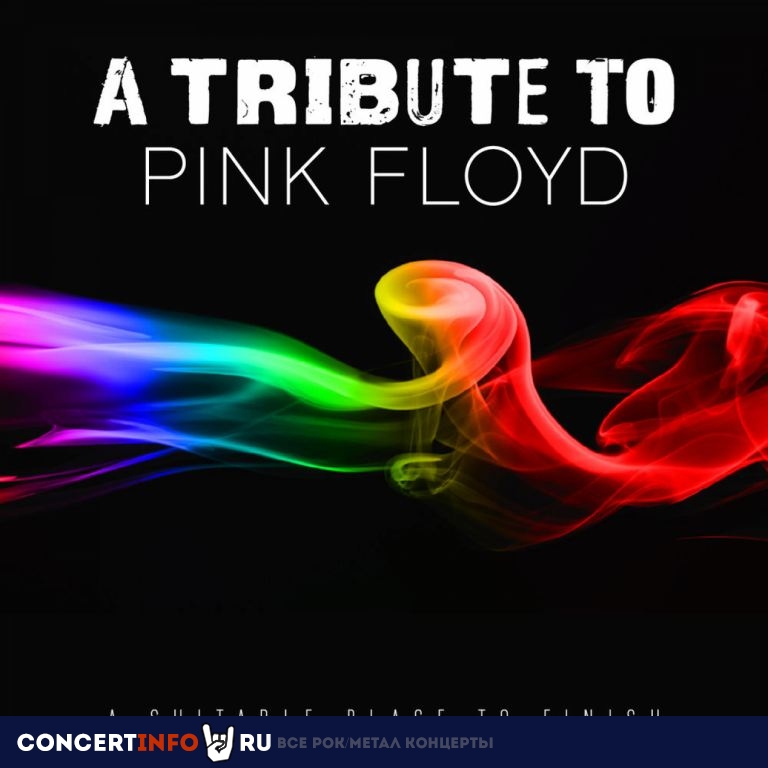 Денис Назаров. Tribute to Pink Floyd 30 июля 2022, концерт в Клуб Алексея Козлова, Москва