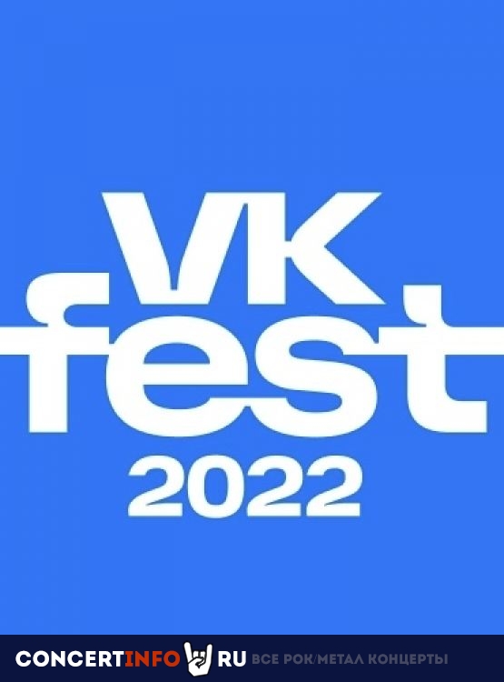 VK Fest 23 июля 2022, концерт в Парк Горького, Москва