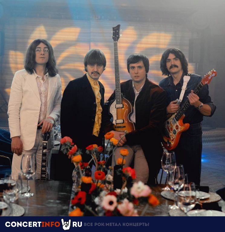 The Beatles Symphonic Tribute Show 27 сентября 2022, концерт в Дом музыки, Москва
