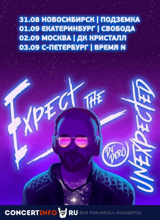DJ DERO 3 сентября 2022, концерт в Время N, Санкт-Петербург
