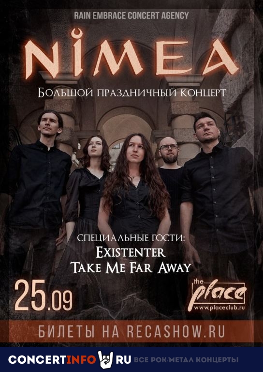 Nimea 25 сентября 2022, концерт в The Place, Санкт-Петербург