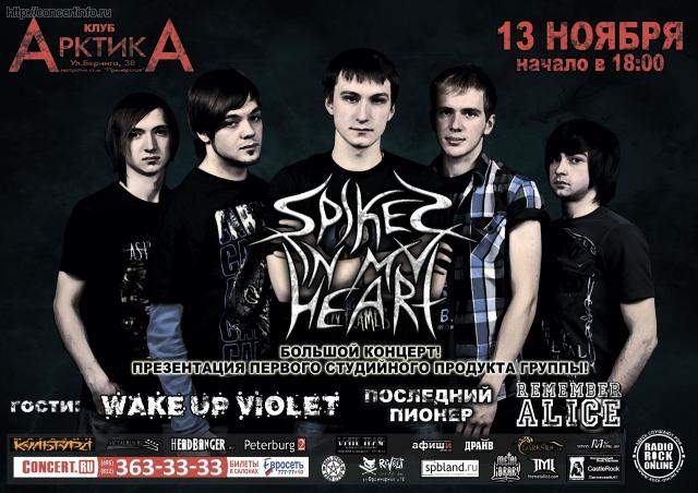 Spikes In My Heart 13 ноября 2011, концерт в АрктикА, Санкт-Петербург