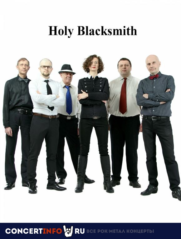 Holy Blacksmith 15 сентября 2022, концерт в Noisy River, Санкт-Петербург