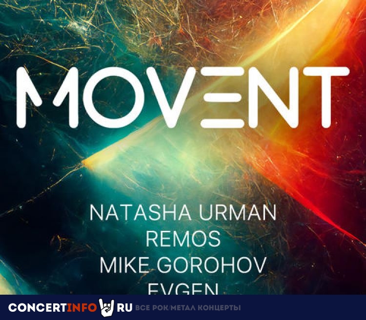 Movent 23 сентября 2022, концерт в 16 ТОНН, Москва