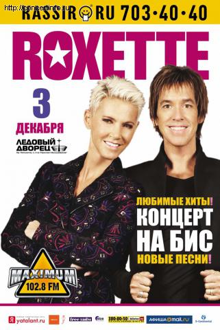 ROXETTE 3 декабря 2011, концерт в Ледовый дворец, Санкт-Петербург
