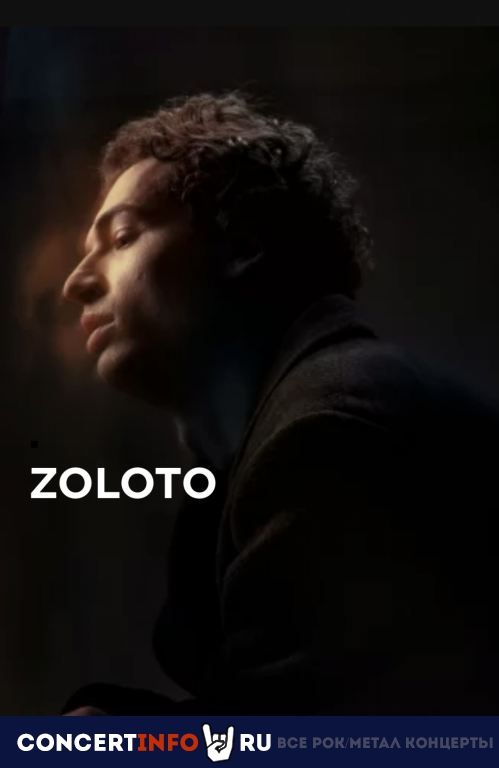 Zoloto 16 декабря 2022, концерт в A2 Green Concert, Санкт-Петербург