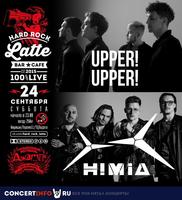 Upper! Upper! и HIMIA 24 сентября 2022, концерт в Hard Rock Latte, Ленинградская область