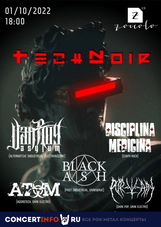 Tech Noir 1 октября 2022, концерт в Zoccolo 2.0, Санкт-Петербург