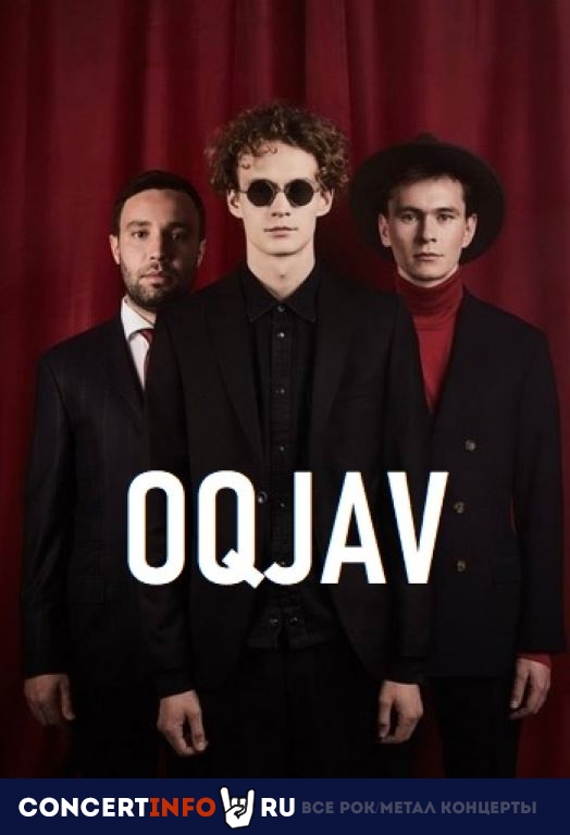 OQJAV 24 ноября 2022, концерт в Космонавт, Санкт-Петербург