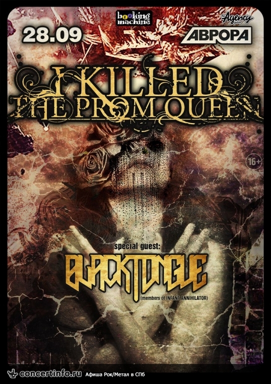 I Killed the Prom Queen (AU), Black Tongue (UK) 28 сентября 2013, концерт в Aurora, Санкт-Петербург