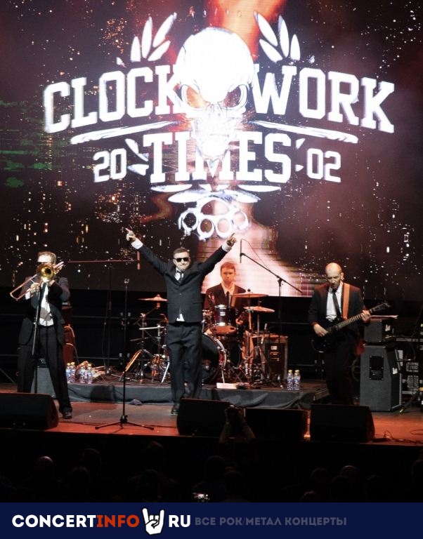Clockwork Times. Презентация альбома "XX YEARS OF FAIR PLAY" 6 ноября 2022, концерт в Гигант Холл, Санкт-Петербург