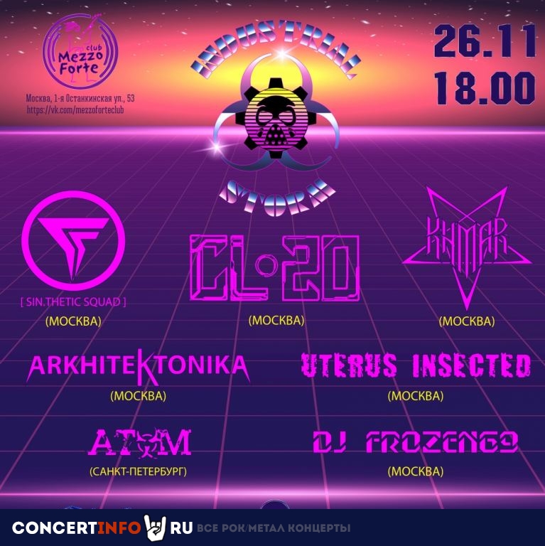 INDUSTRIAL STORM VI 26 ноября 2022, концерт в Mezzo Forte, Москва