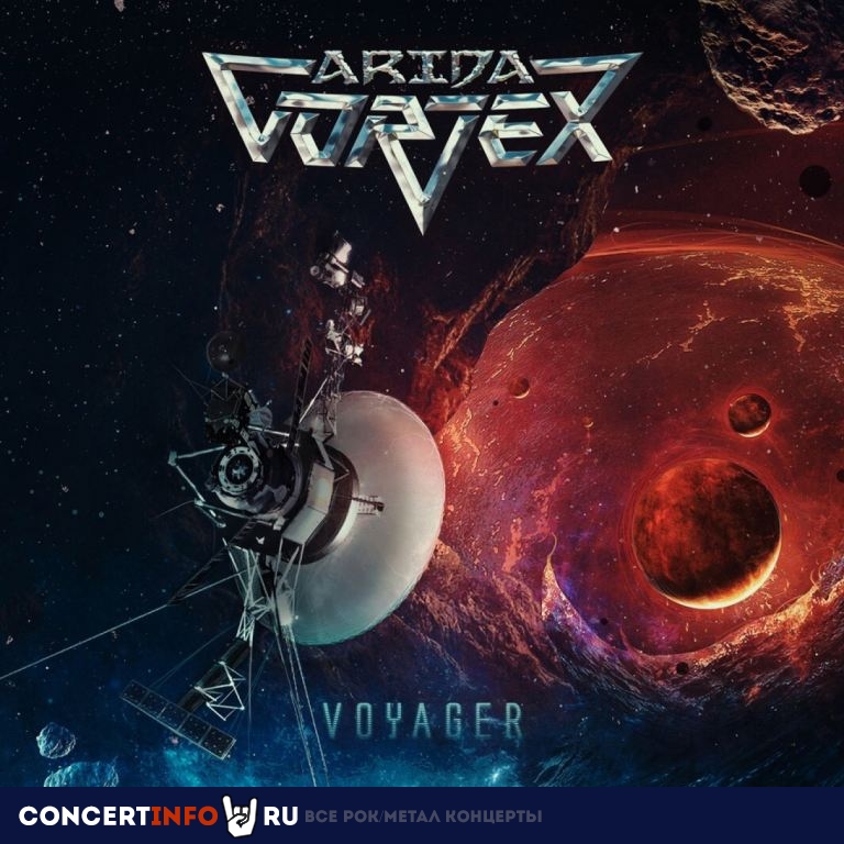 Arida Vortex 26 ноября 2022, концерт в Город, Москва