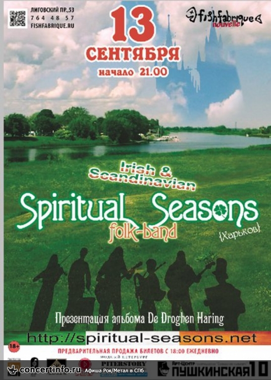 SPIRITUAL SEASONS (Презентация альбома De Droghen Haring) 13 сентября 2013, концерт в Fish Fabrique Nouvelle, Санкт-Петербург