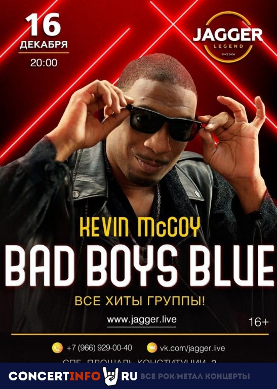 Bad Boys Blue 16 декабря 2022, концерт в Jagger, Санкт-Петербург