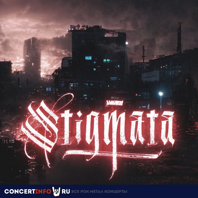 Stigmata 7 марта 2023, концерт в Урбан, Москва