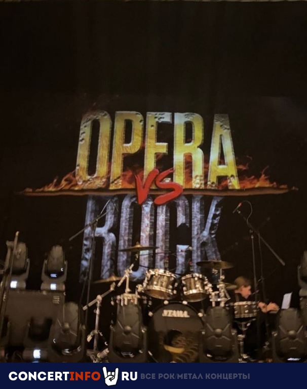 Мультимедийное шоу "OPERA vs ROCK" 21 января 2023, концерт в Колизей Арена, Санкт-Петербург
