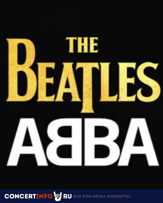 The Beatles, ABBA 19 января 2023, концерт в Колизей Арена, Санкт-Петербург