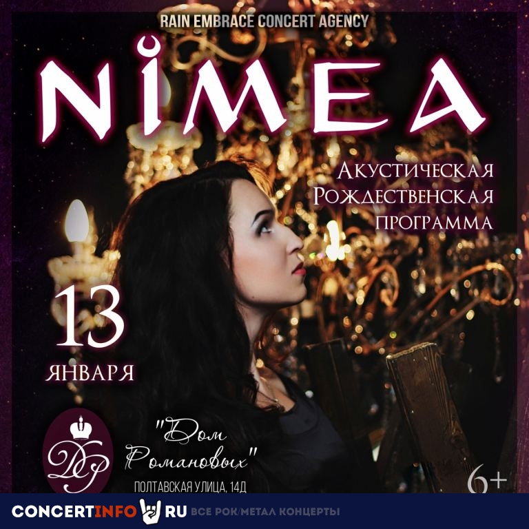 Nimea 13 января 2023, концерт в Дом Романовых, Санкт-Петербург