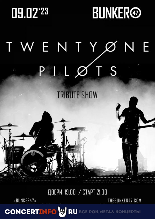 Twenty one Pilots Tribute Show 9 февраля 2023, концерт в BUNKER47, Москва