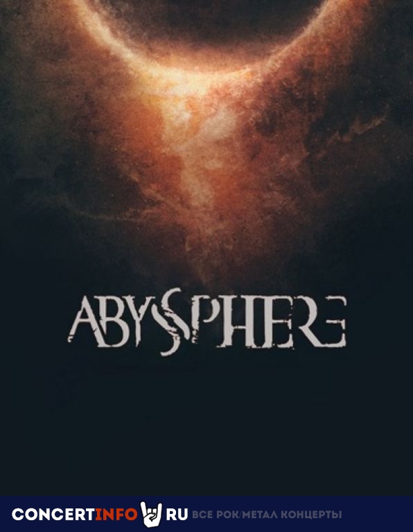 Abyssphere 29 апреля 2023, концерт в Урбан, Москва