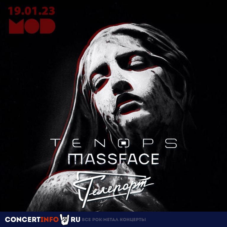Tenops / Massface / Телепорт 19 января 2023, концерт в MOD, Санкт-Петербург