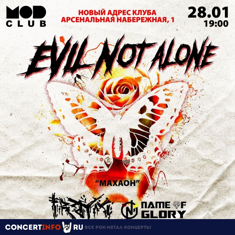 Evil Not Alone 28 января 2023, концерт в MOD, Санкт-Петербург