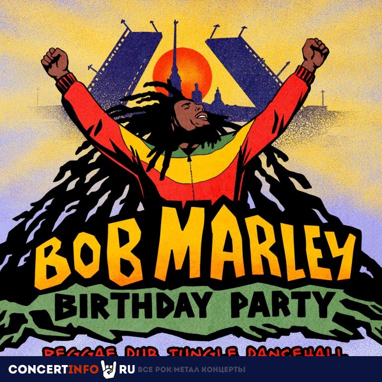 День рождения Боба Марли 18 февраля 2023, концерт в The Place, Санкт-Петербург