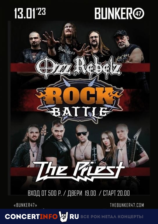 Ozz Rebelz & The Priest 13 января 2023, концерт в BUNKER47, Москва