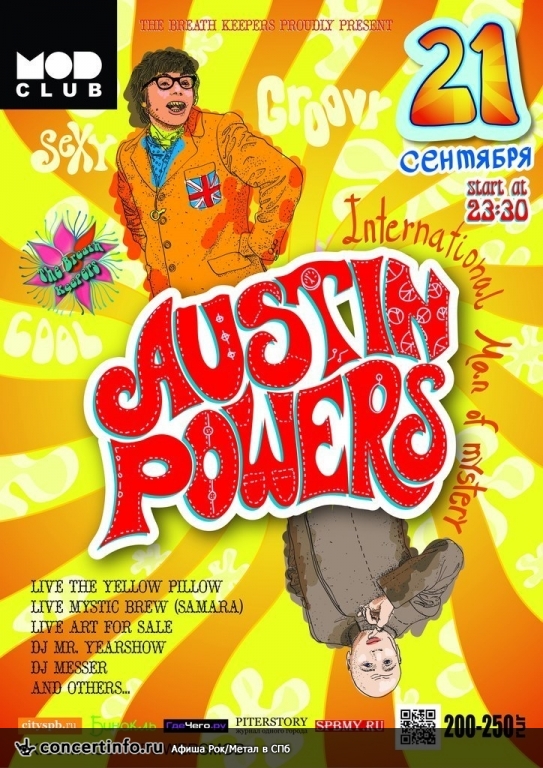 Austin Powers 21 сентября 2013, концерт в MOD, Санкт-Петербург