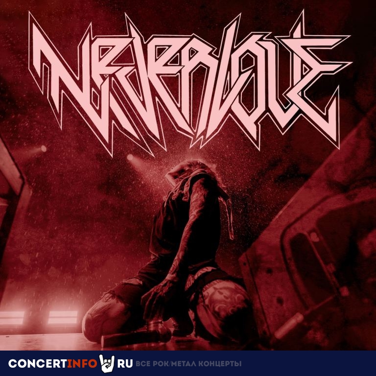 Neverlove 29 января 2023, концерт в VIBE HALL, Москва
