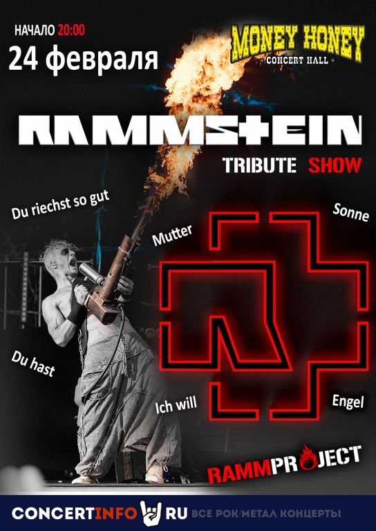 RAMMSTEIN tribute show 24 февраля 2023, концерт в Money Honey, Санкт-Петербург