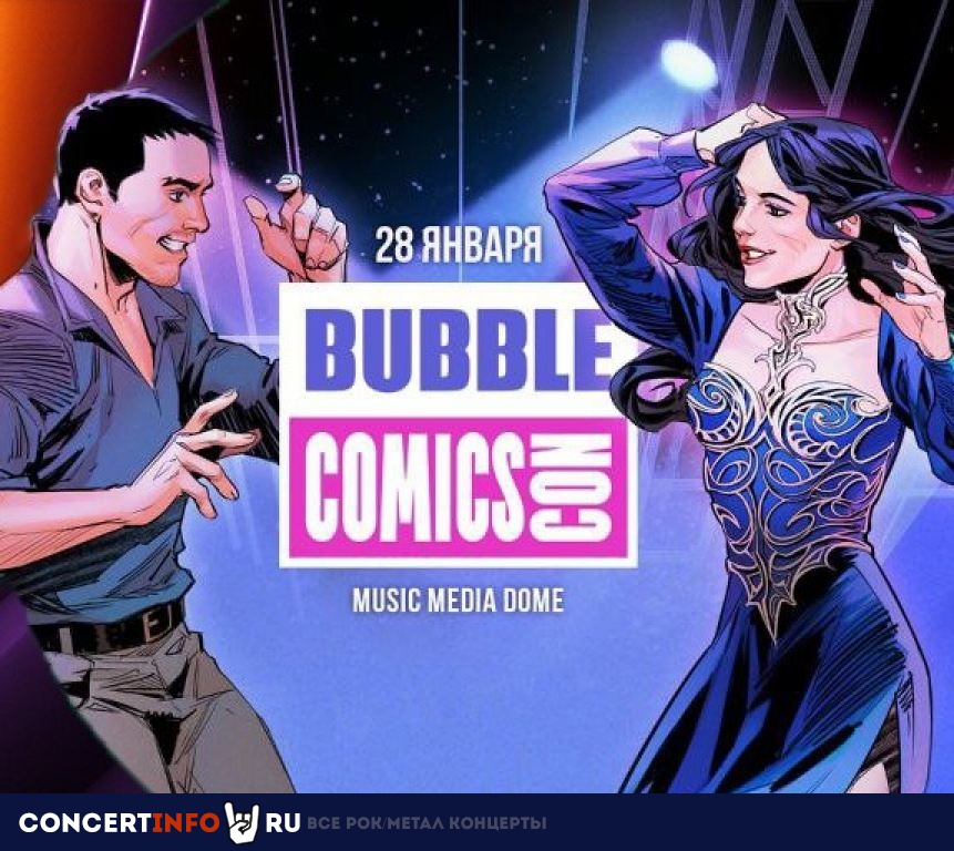 Фестиваль Bubble Comics Con 28 января 2023, концерт в Music Media Dome / МТС Live Холл, Москва