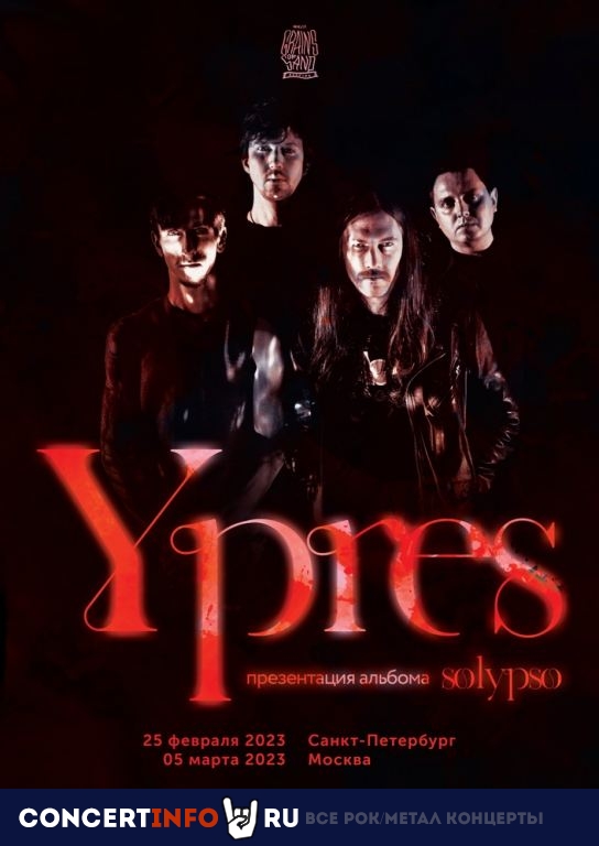 YPRES 5 марта 2023, концерт в Бумажная Фабрика, Москва