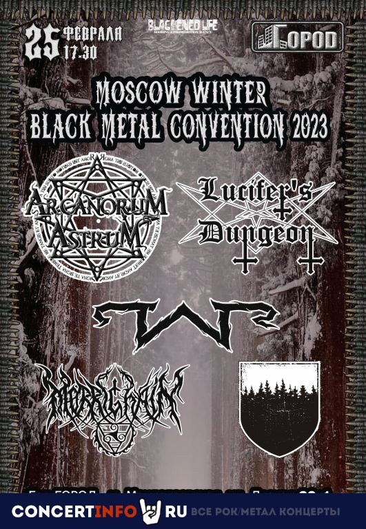 MOSCOW WINTER BLACK METAL CONVENTION 25 февраля 2023, концерт в Город, Москва