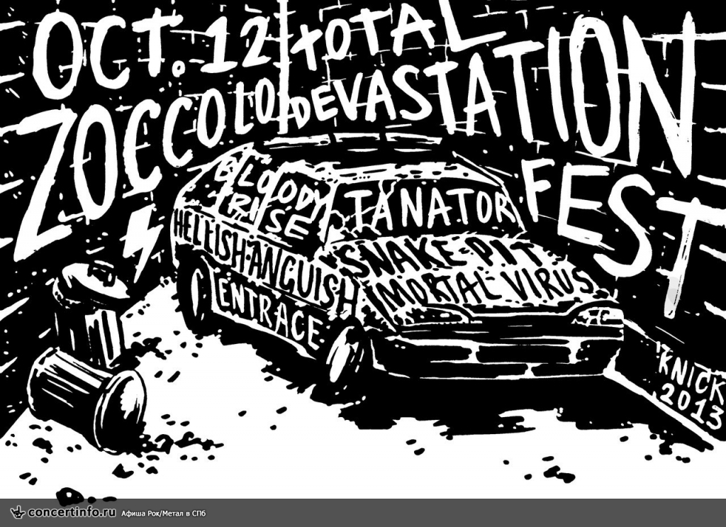 Total Devastation Fest vol.1 12 октября 2013, концерт в Цоколь, Санкт-Петербург