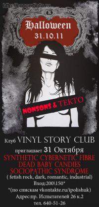 Halloween: Aftermath ft. NONSONS 31 октября 2011, концерт в Vinyl Story, Санкт-Петербург