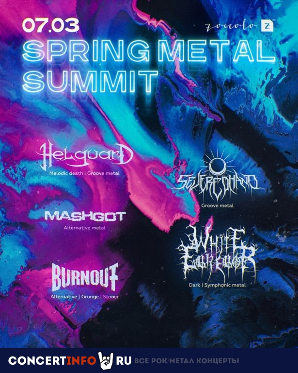 Spring Metal Summit 7 марта 2023, концерт в Zoccolo 2.0, Санкт-Петербург