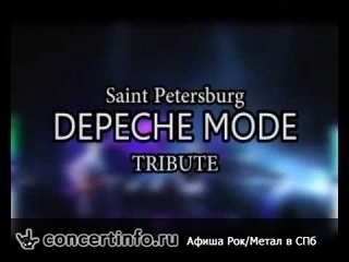 Depeched mood (Depeche Mode Tribute Show) 19 сентября 2013, концерт в Jagger, Санкт-Петербург