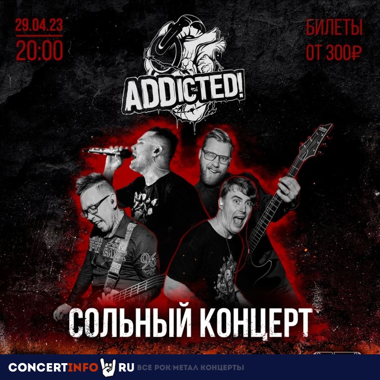 ADDicted! 29 апреля 2023, концерт в Punk Fiction, Москва