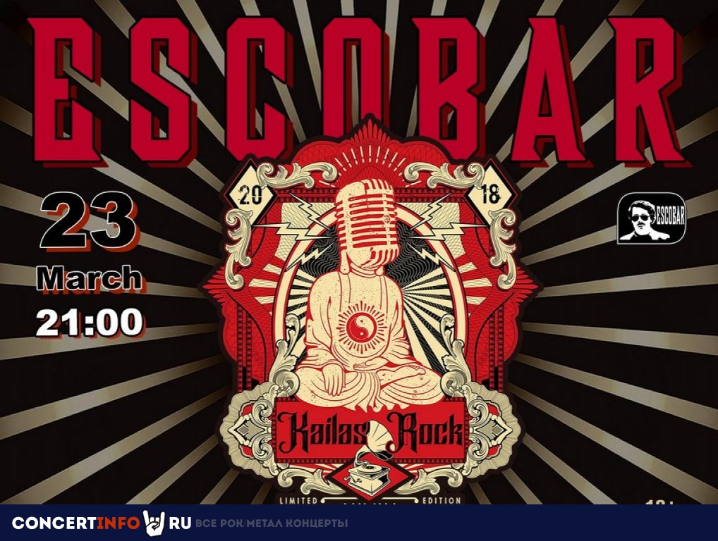 Kailas Rock 23 марта 2023, концерт в Бар Escobar, Москва